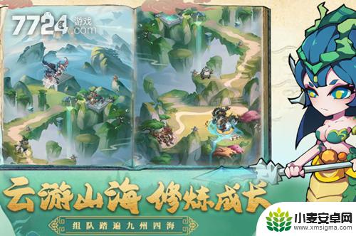 大仙兑换码 最新大仙侠侠通用兑换码大全