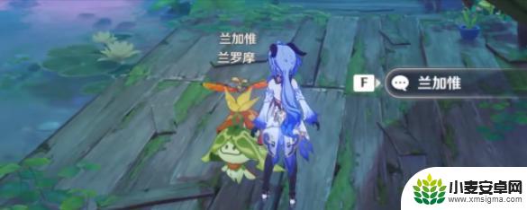 原神森林的孩子们攻略 原神森林的孩子们任务攻略