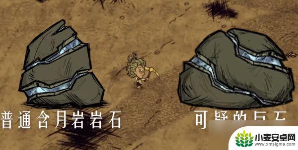 饥荒怎么更换角色 饥荒怎么切换角色
