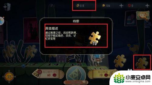 第五人格怎么能快速获得线索 第五人格线索点快速获得攻略
