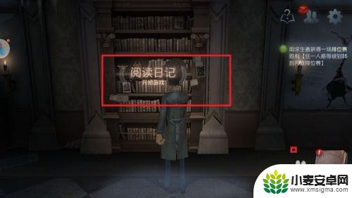 第五人格怎么能快速获得线索 第五人格线索点快速获得攻略