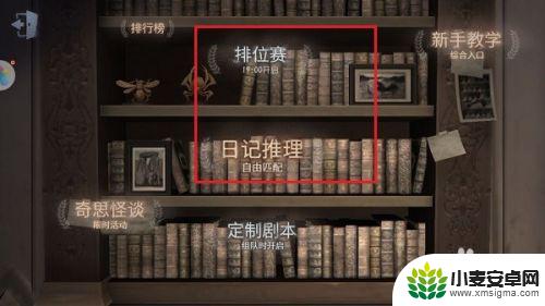 第五人格怎么能快速获得线索 第五人格线索点快速获得攻略