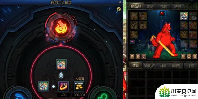 DNF国服诞生首位8.7名望玩家！旭旭宝宝刷新纪录，模拟伤害达到163亿