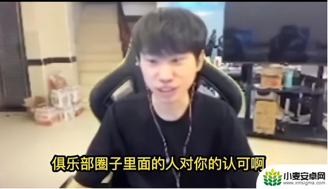 带队能力遭质疑？Doinb与弹幕对线，不在乎他人认可！