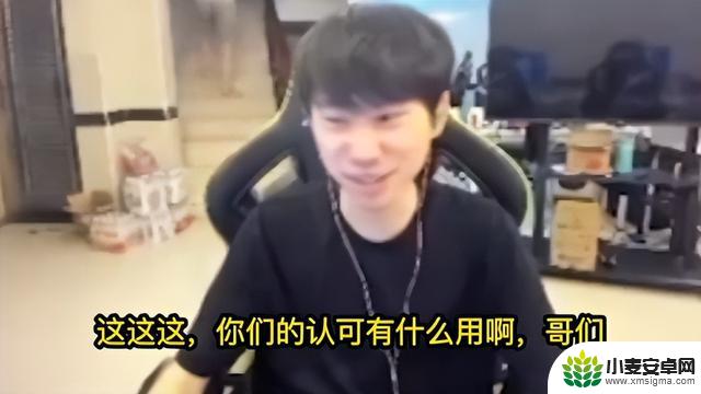 带队能力遭质疑？Doinb与弹幕对线，不在乎他人认可！