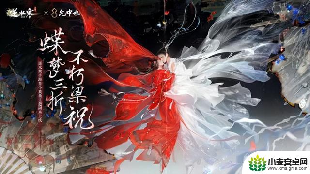 《逆水寒》手游:破解MMO僵局的“异类”,独领风骚在赛道上