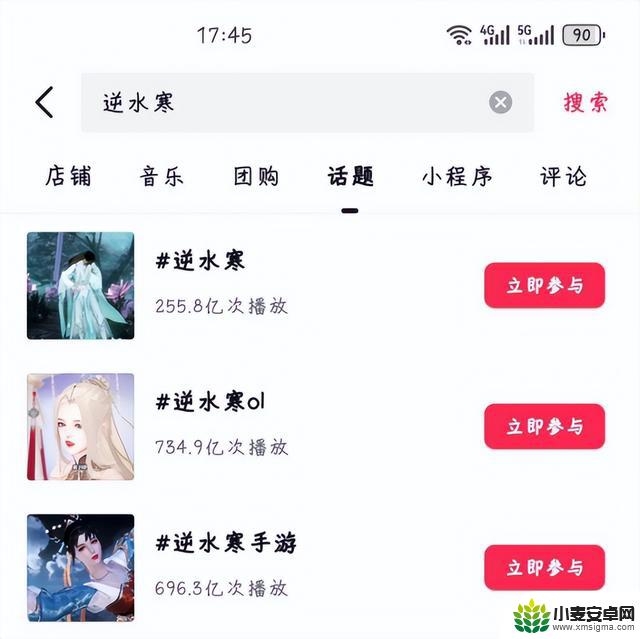 《逆水寒》手游:破解MMO僵局的“异类”,独领风骚在赛道上