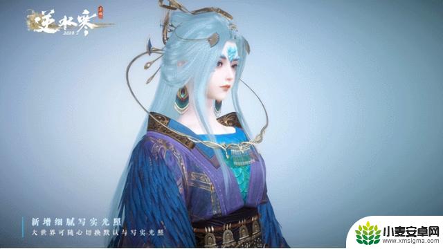 《逆水寒》手游:破解MMO僵局的“异类”,独领风骚在赛道上