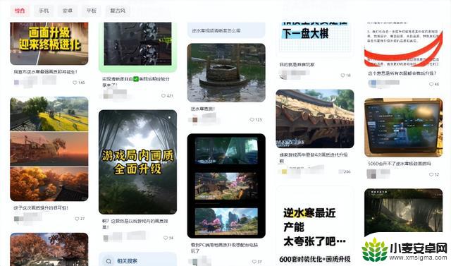 《逆水寒》手游:破解MMO僵局的“异类”,独领风骚在赛道上