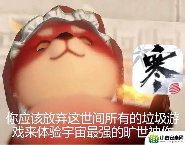《逆水寒》手游:破解MMO僵局的“异类”,独领风骚在赛道上