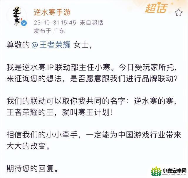 《逆水寒》手游:破解MMO僵局的“异类”,独领风骚在赛道上