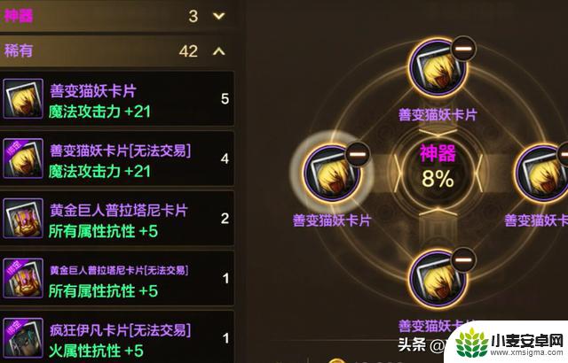 DNF手游“100倍价格紫卡”引发热议!赶紧清理背包,别等错过70级合成时后悔