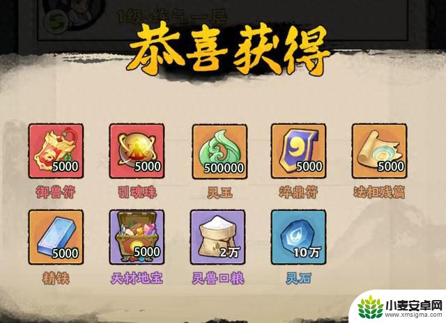 灵兽流派养成攻略：6.27日9个神器传说可用兑换码