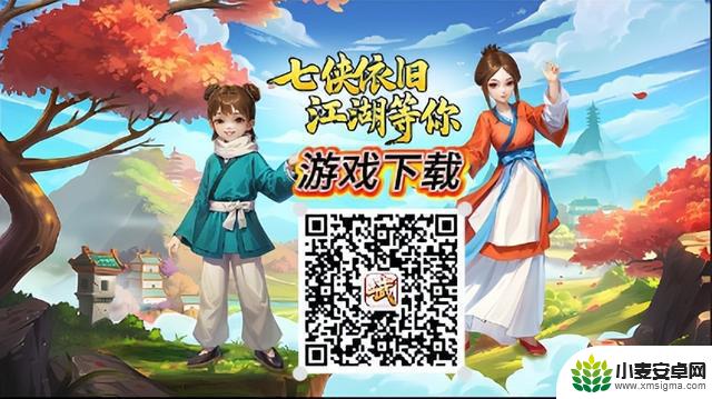 武林外传:十年之约中后期装备获取攻略