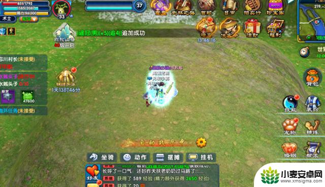 武林外传:十年之约中后期装备获取攻略