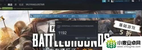 苹果平板怎么玩steam iPad上怎么下载并运行Steam游戏
