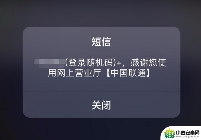 苹果手机短信为什么提醒2次 如何取消 iPhone 短信双重提醒