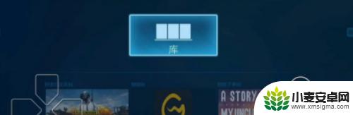 苹果平板怎么玩steam iPad上怎么下载并运行Steam游戏