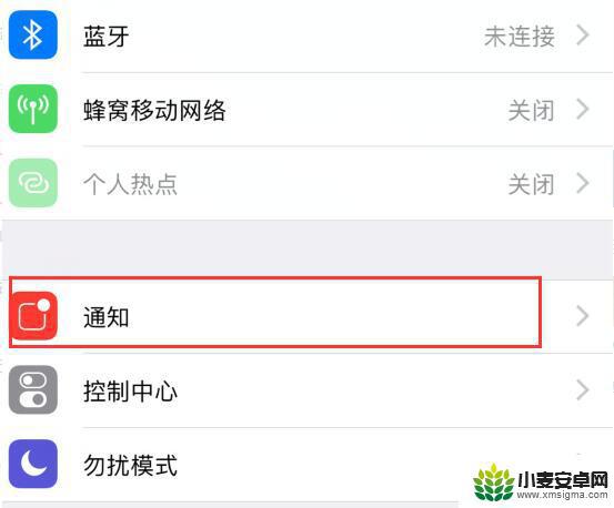 苹果手机短信为什么提醒2次 如何取消 iPhone 短信双重提醒