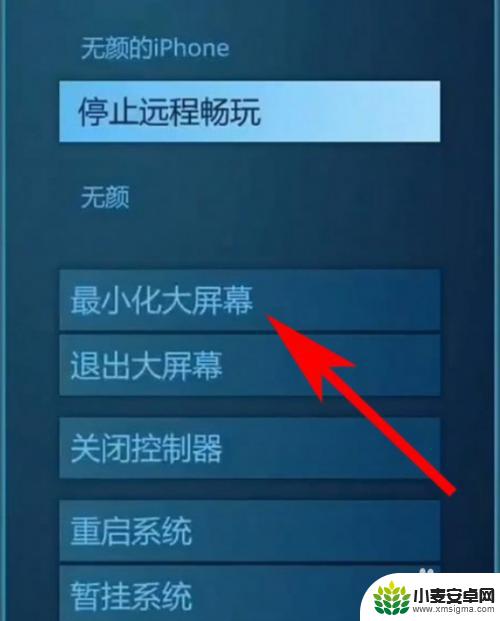 苹果平板怎么玩steam iPad上怎么下载并运行Steam游戏