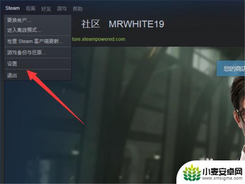 steam 错误代码105 Steam出现错误代码-105怎么办