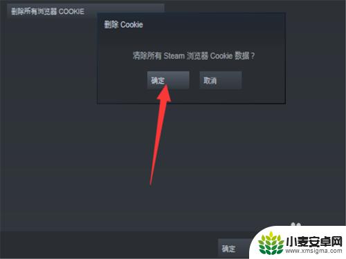 steam 错误代码105 Steam出现错误代码-105怎么办