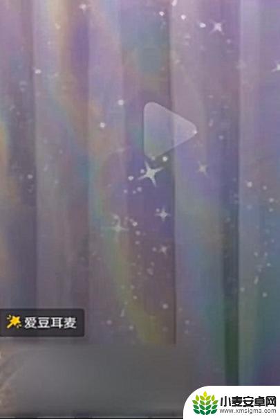 抖音明星选择特效(抖音明星选择特效怎么弄)