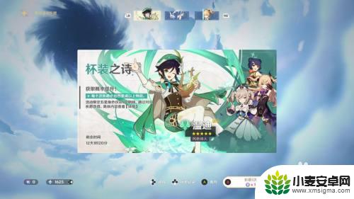 原神重云命星怎么获得 原神命星怎么获得及培养