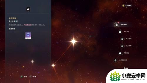 原神重云命星怎么获得 原神命星怎么获得及培养