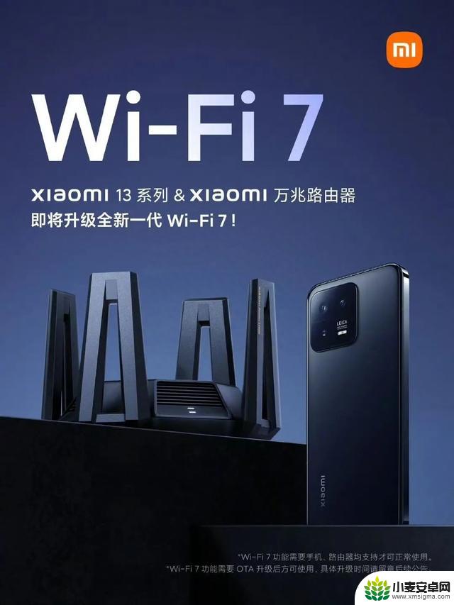 Wi-Fi 7 很强，但为什么手机厂商不敢大力宣传？