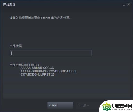 steam游戏购买第三方平台 Steam游戏正版激活码购买渠道一览