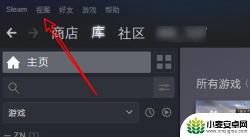 steam怎么关闭隐藏游戏 新版steam取消隐藏游戏的步骤