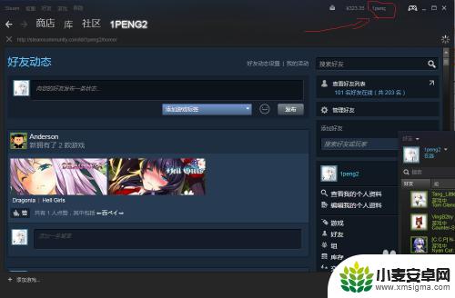 怎么steam弄备用令牌 如何获取steam令牌备用码