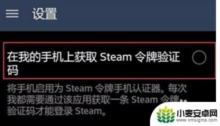 怎么steam弄备用令牌 如何获取steam令牌备用码