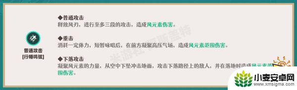 原神流浪者技能加点 原神3.3版本流浪者天赋加点顺序分享