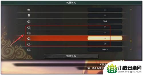 steam究极风暴4怎么设置键盘 究极风暴最佳键位设置调整方法