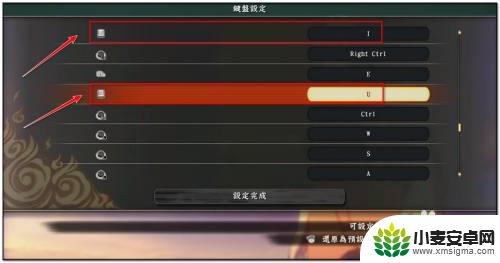 steam究极风暴4怎么设置键盘 究极风暴最佳键位设置调整方法