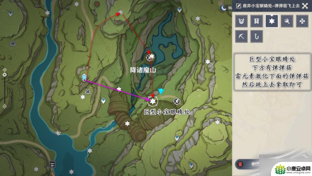 原神降魔诸山神瞳 《原神》怎么收集降诸魔山草神瞳