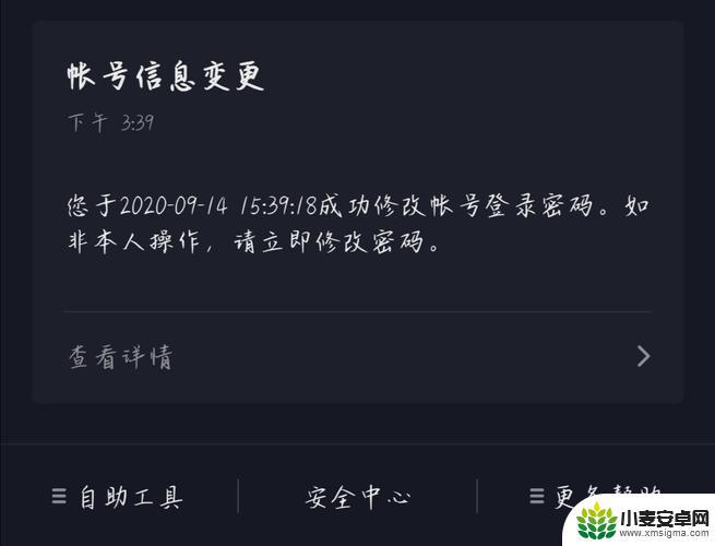 抖音私密账号私信能收到吗(抖音私密账号是开启好还是关闭好)