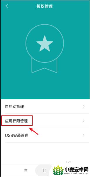 vivo手机玩游戏时微信小窗口怎么设置 如何在打游戏时设置微信消息悬浮窗