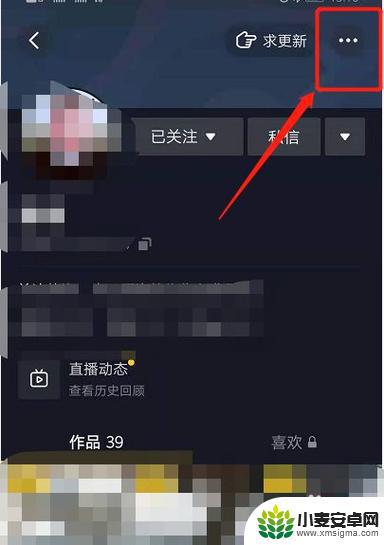 抖音不看他怎么恢复(抖音不看她的视频后怎么恢复回来)