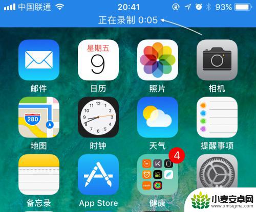 如何录制视频软件手机苹果 怎样在苹果手机上录制屏幕视频 iOS11版本中的操作方法