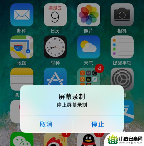 如何录制视频软件手机苹果 怎样在苹果手机上录制屏幕视频 iOS11版本中的操作方法