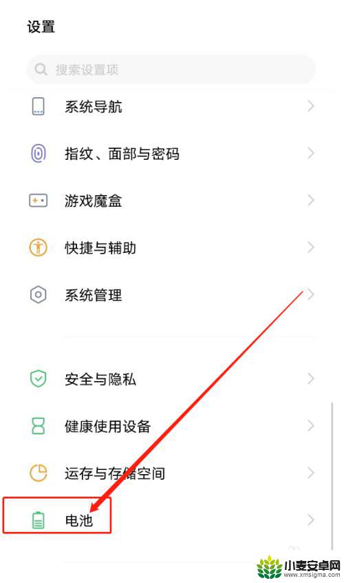 vivo耗电快怎么设置 vivo手机耗电快怎么解决