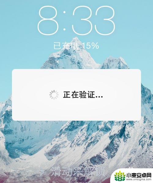 苹果手机软件更新怎么停止 iPhone更新系统中途取消方法