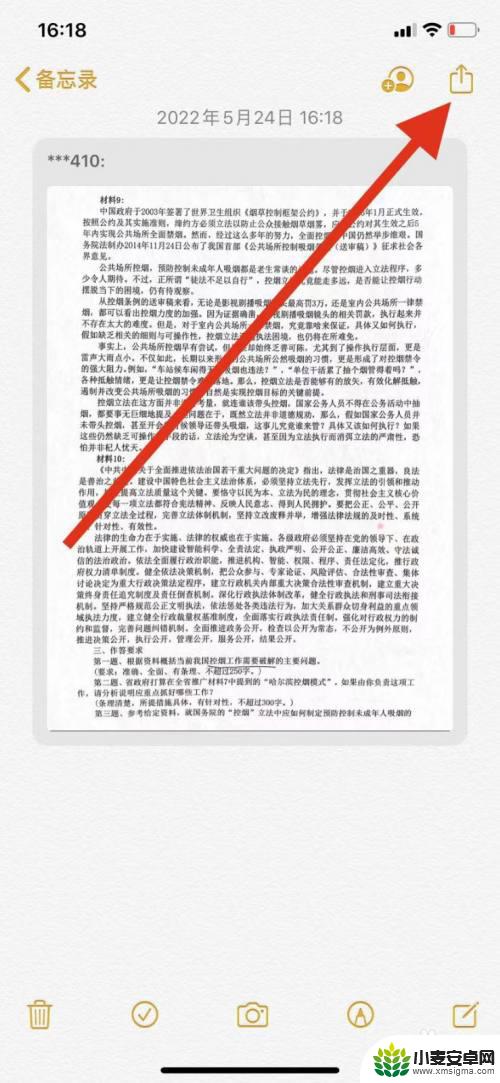 iphone如何把照片转换成pdf格式 苹果手机如何把照片转为PDF