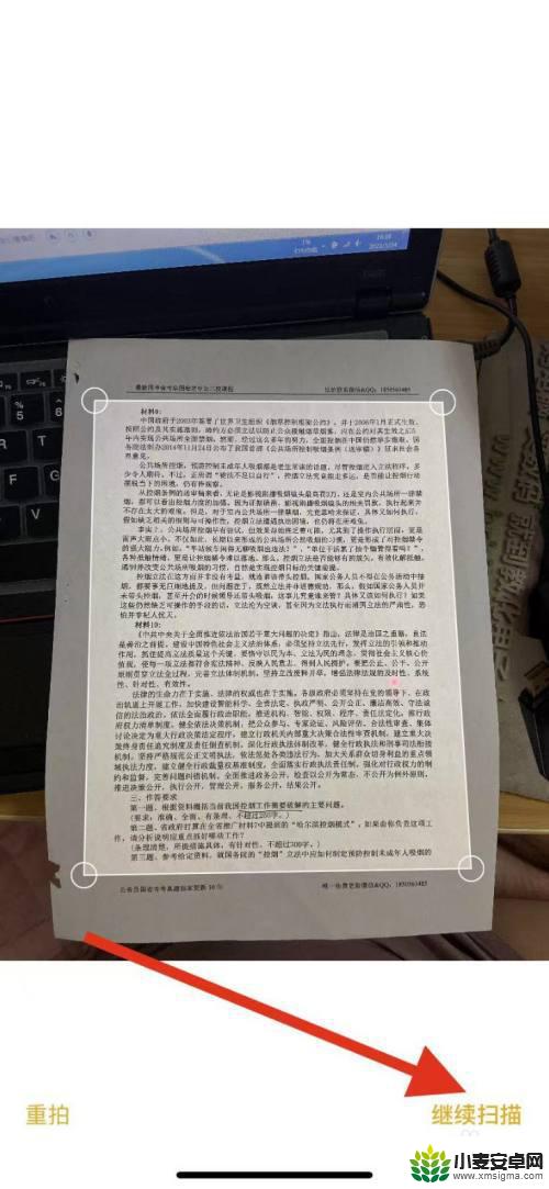 iphone如何把照片转换成pdf格式 苹果手机如何把照片转为PDF