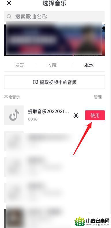 音乐人手机录音怎么录 抖音怎么录制自己的声音