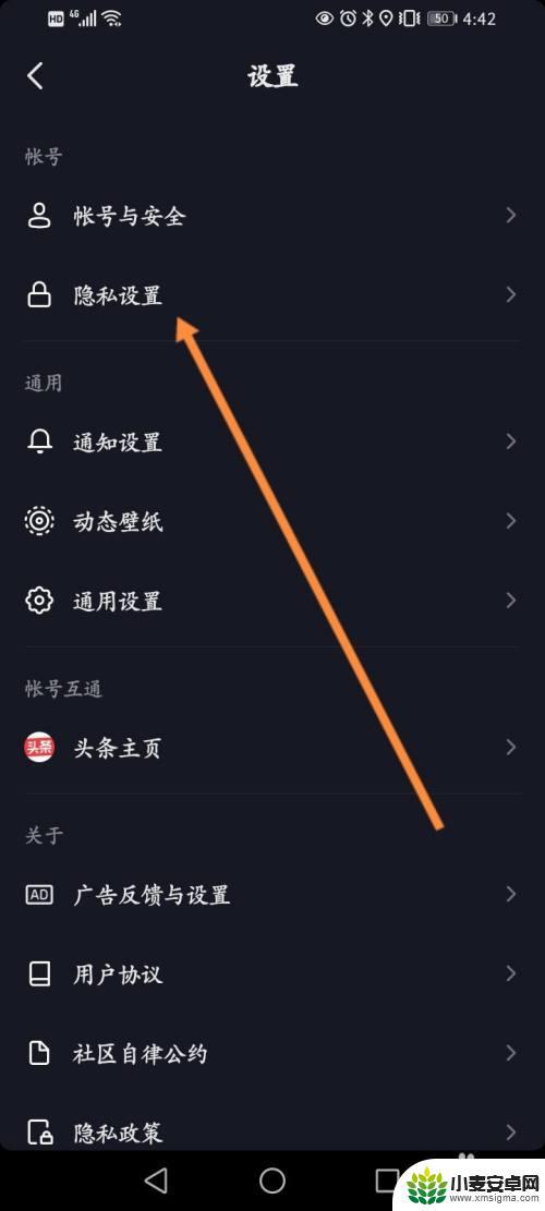 为什么抖音私信看不到(为什么抖音私信看不到别人发的信息)