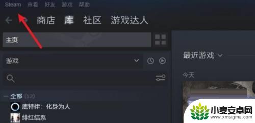 steam游戏怎么用手柄设置在哪 Steam如何设置游戏手柄键位